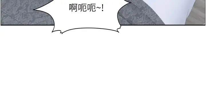 漫画《霸占人妻》第113话第46张图