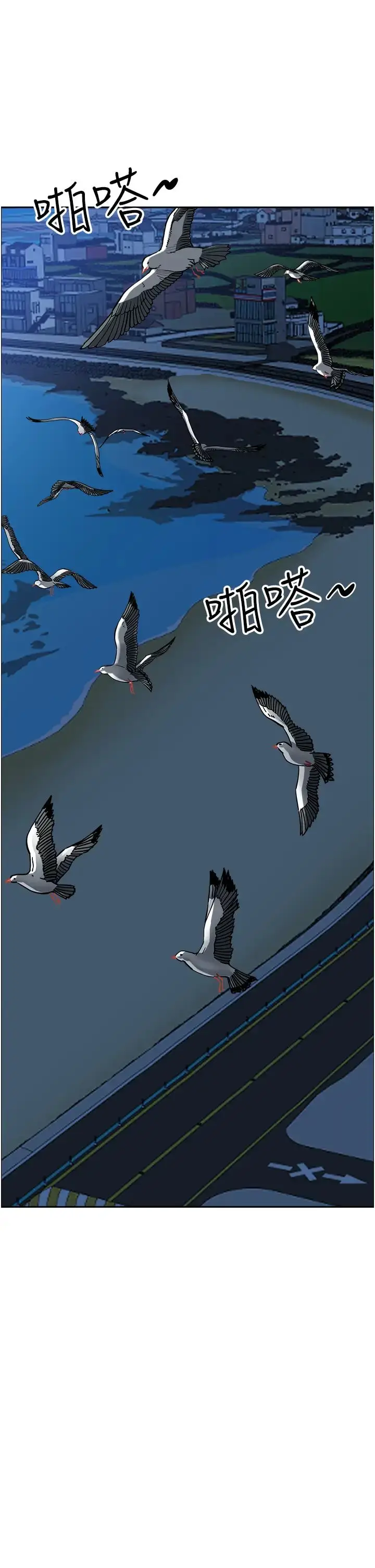 漫画《霸占人妻》第113话第9张图