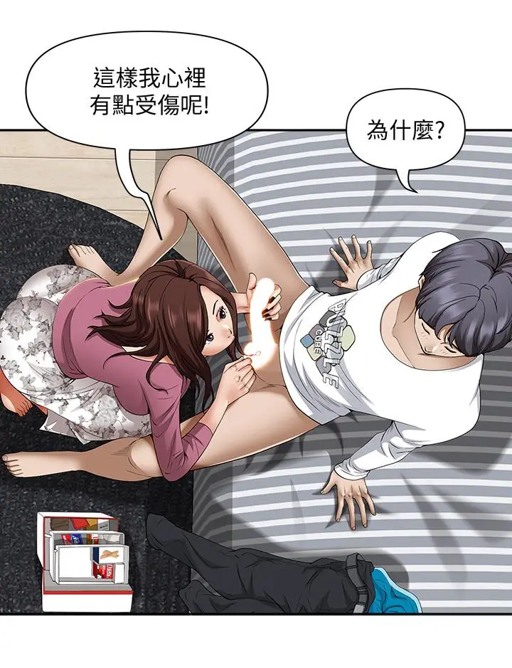 漫画《霸占人妻》第13话第25张图