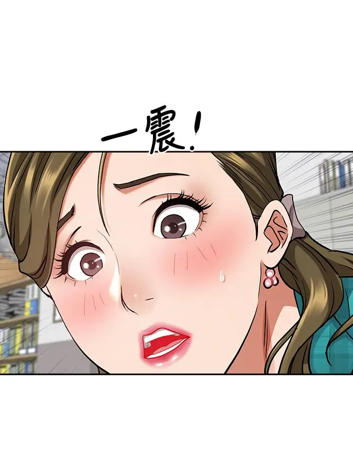漫画《霸占人妻》第13话第41张图