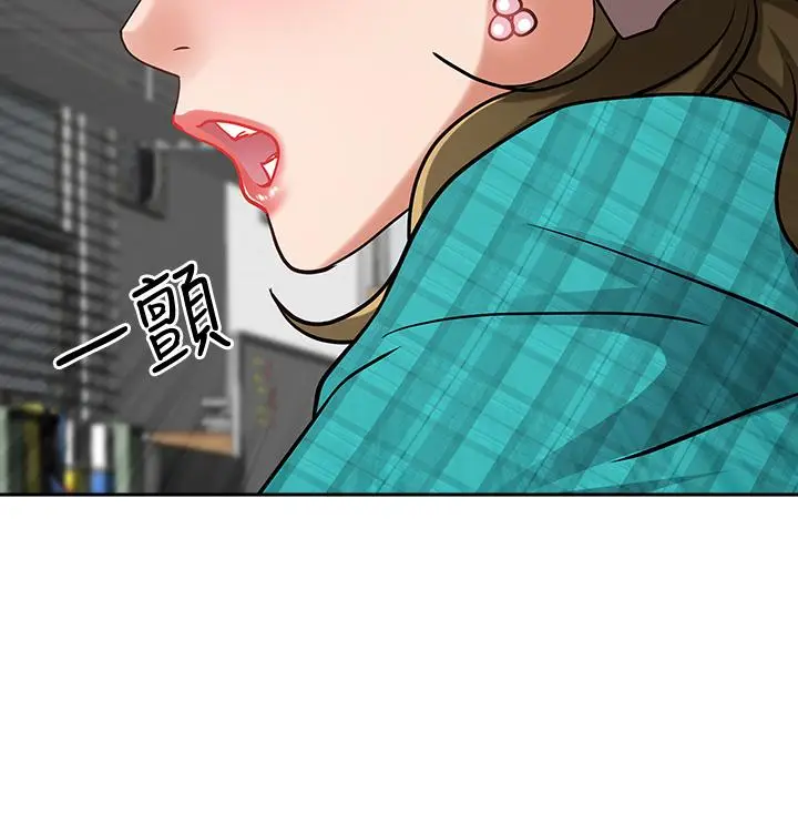 漫画《霸占人妻》第13话第51张图