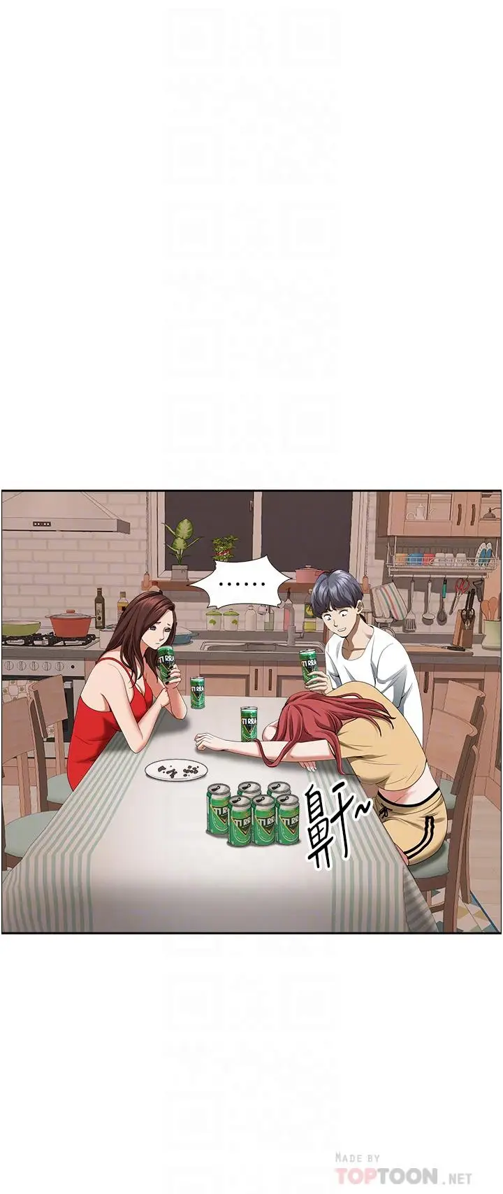 漫画《霸占人妻》第43话第16张图