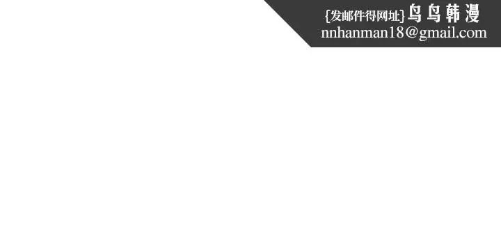 漫画《霸占人妻》第43话第27张图