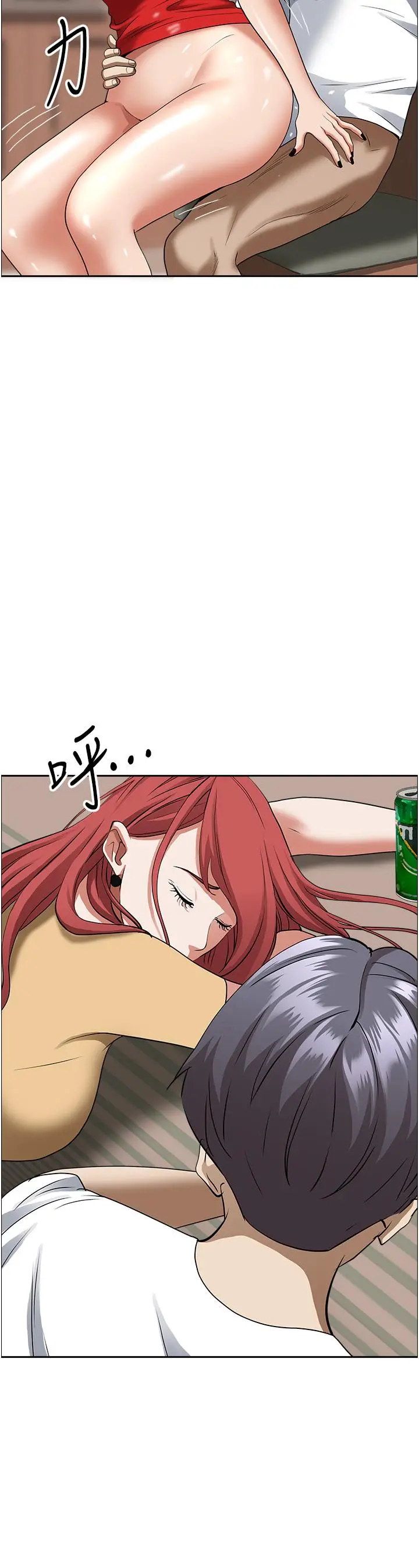漫画《霸占人妻》第43话第41张图