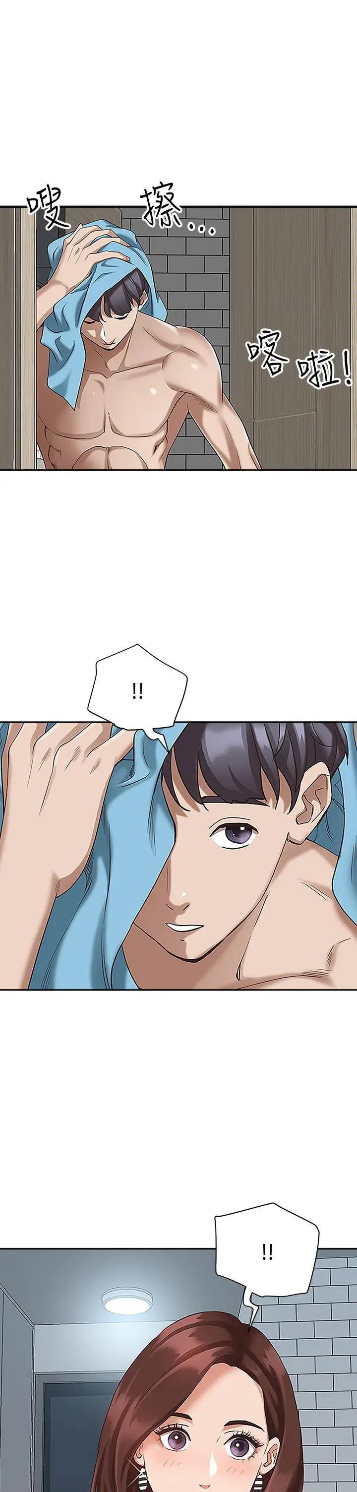 漫画《霸占人妻》第4话第27张图