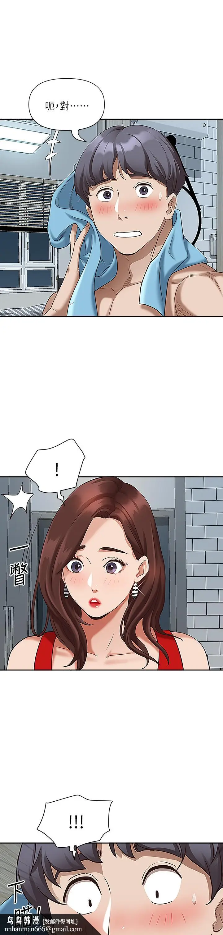 漫画《霸占人妻》第4话第30张图