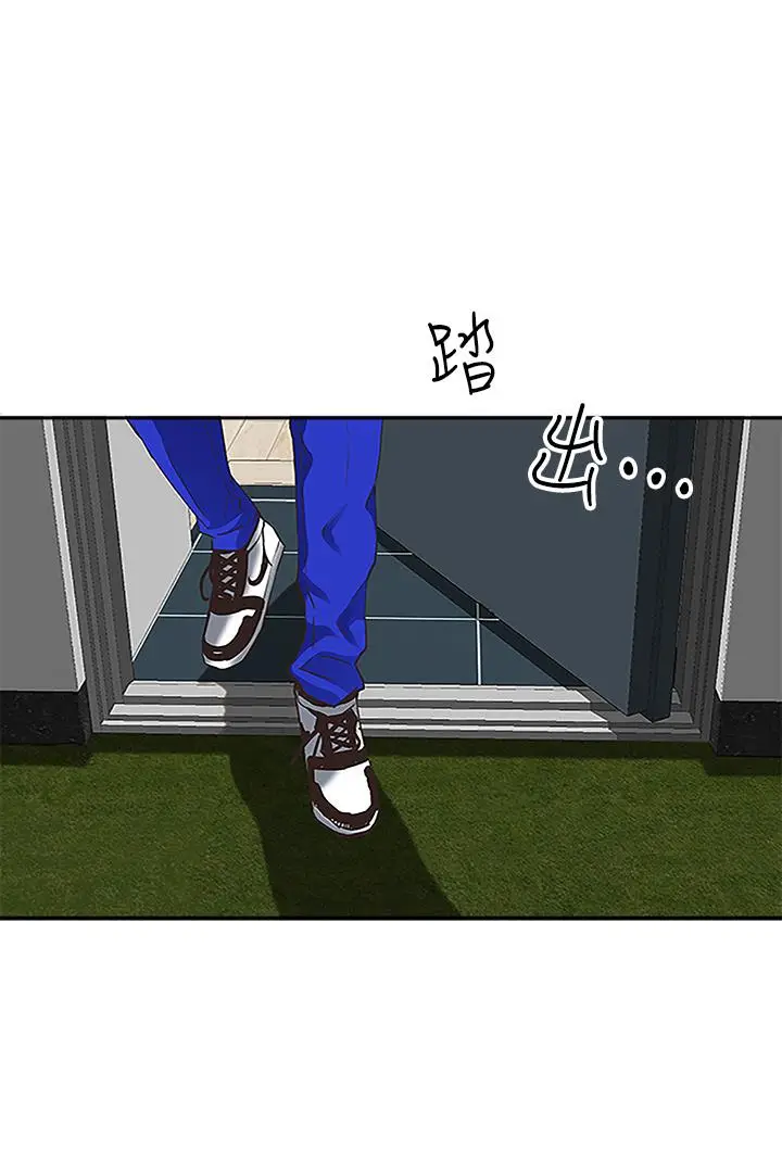 漫画《霸占人妻》第4话第48张图