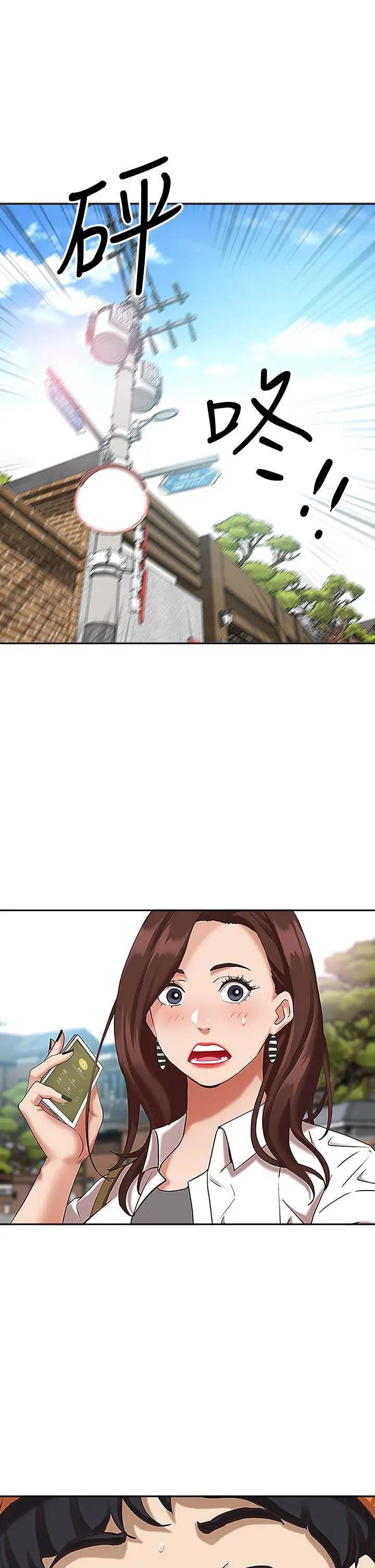 漫画《霸占人妻》第4话第7张图