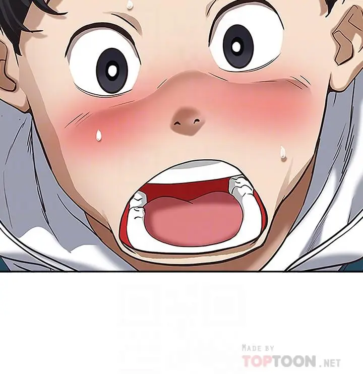 漫画《霸占人妻》第4话第8张图