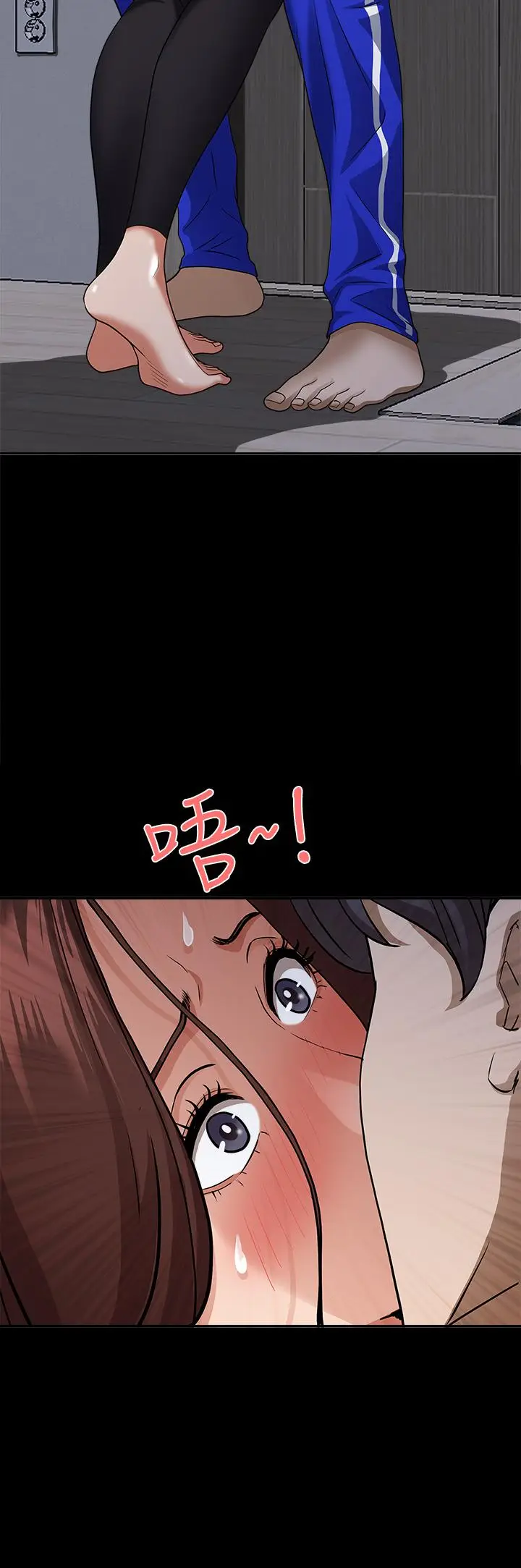 漫画《霸占人妻》第26话第9张图