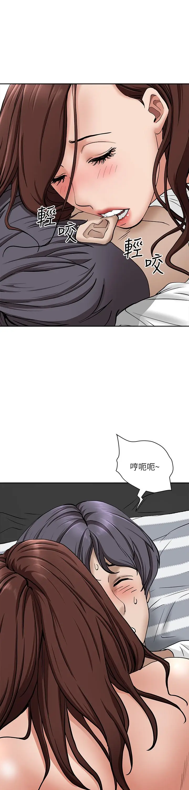 漫画《霸占人妻》第22话第31张图