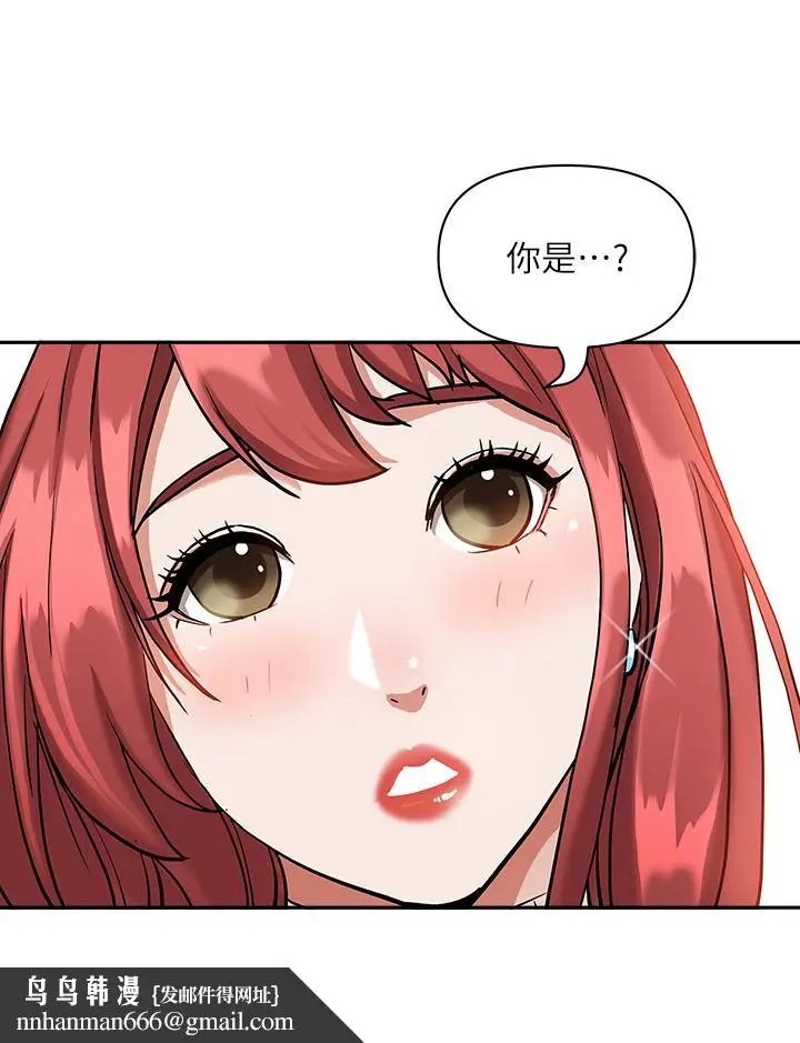 漫画《霸占人妻》第2话第34张图