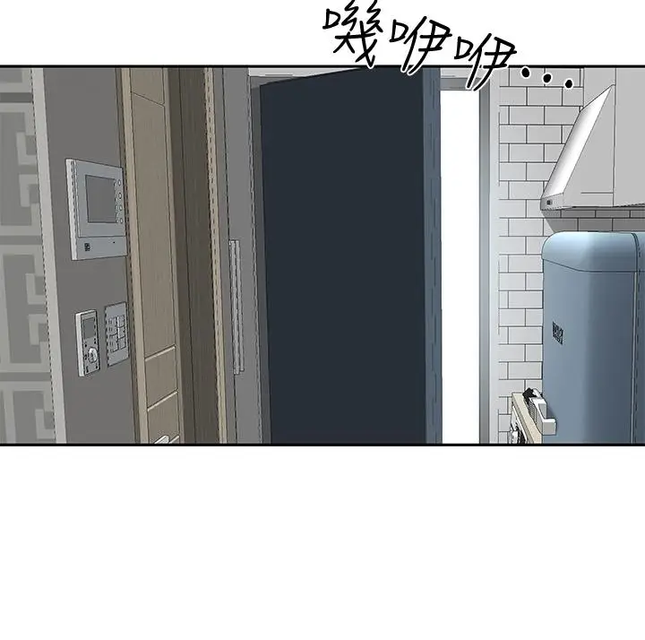 漫画《霸占人妻》第2话第53张图