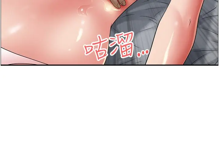 漫画《霸占人妻》第88话第40张图