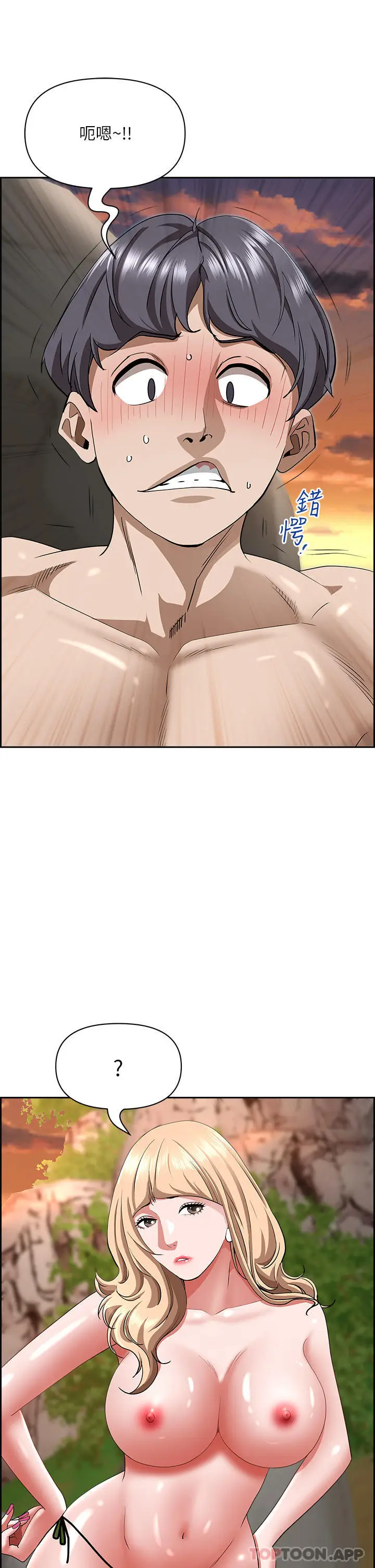 漫画《霸占人妻》第74话第10张图