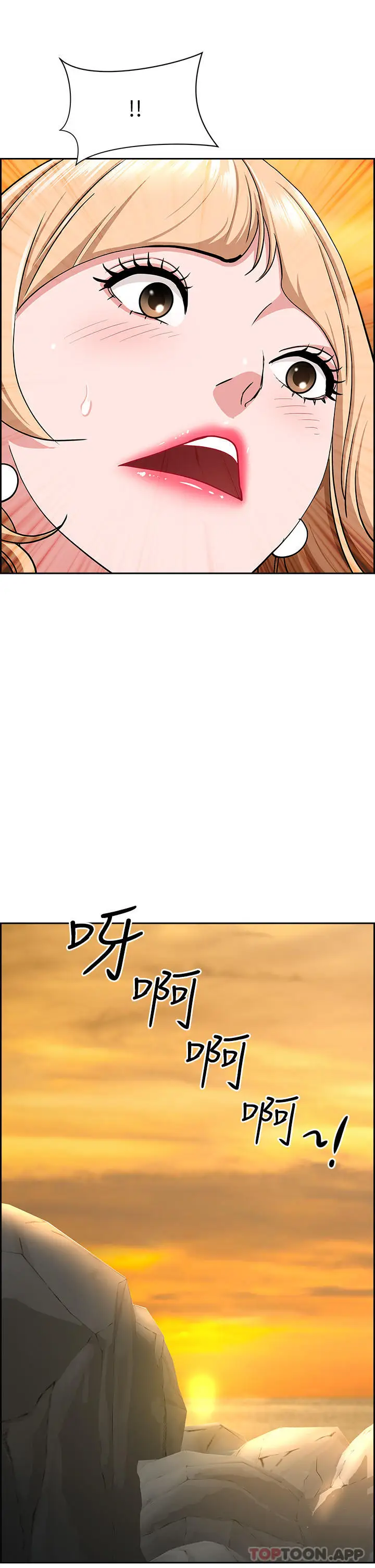 漫画《霸占人妻》第74话第12张图
