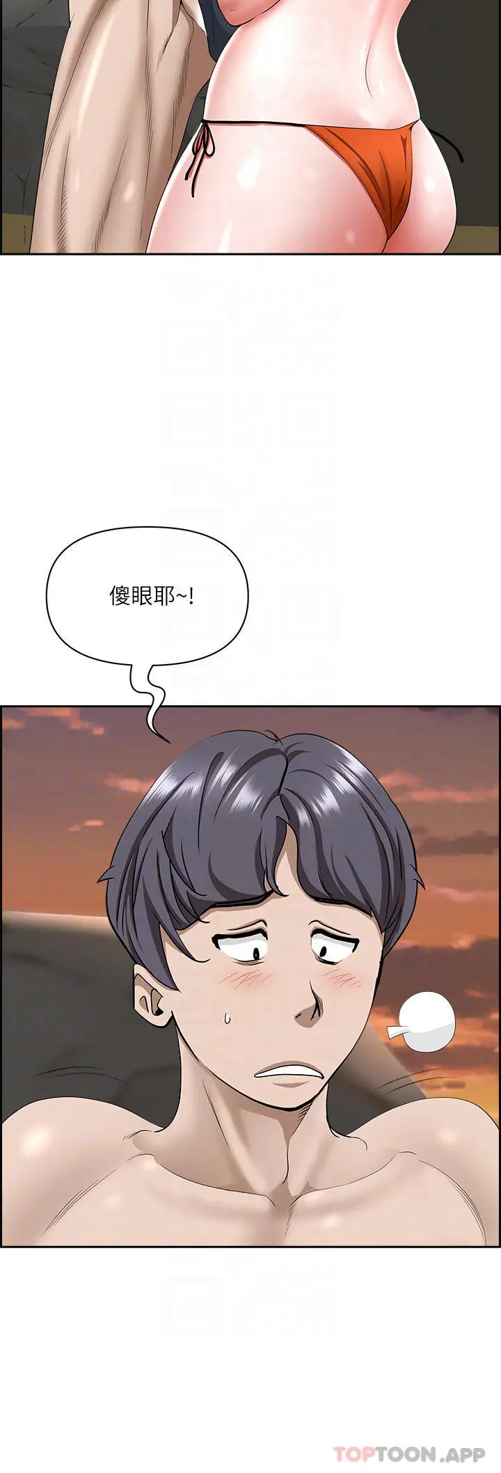 漫画《霸占人妻》第74话第29张图