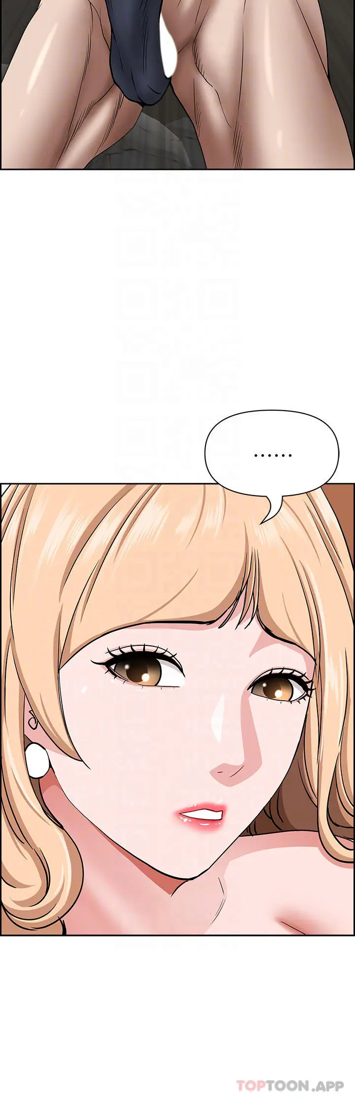 漫画《霸占人妻》第74话第33张图