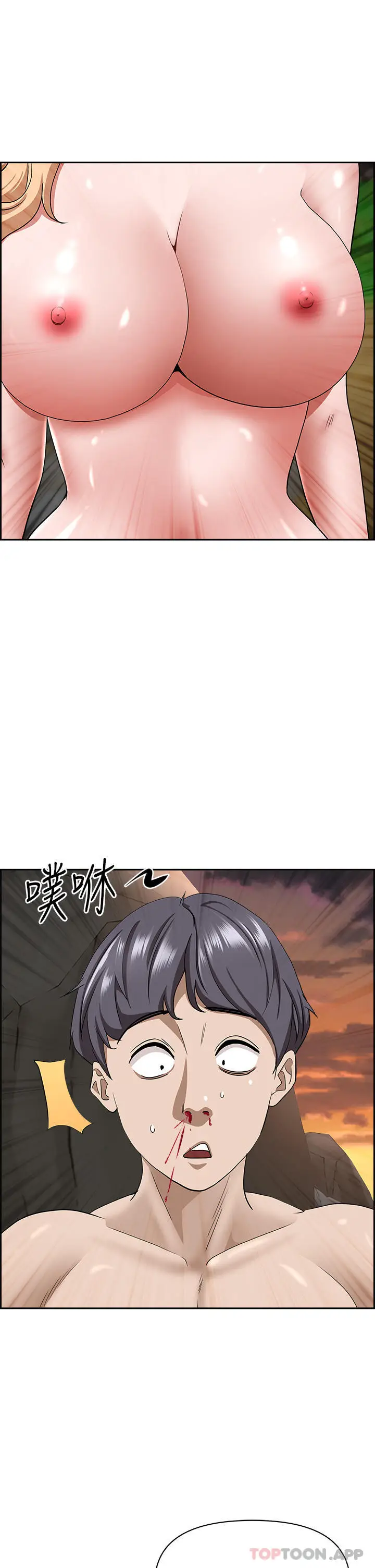 漫画《霸占人妻》第74话第44张图