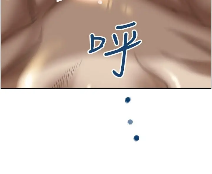 漫画《霸占人妻》第92话第46张图