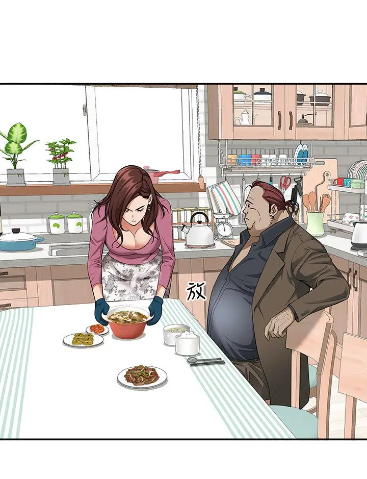 漫画《霸占人妻》第12话第17张图