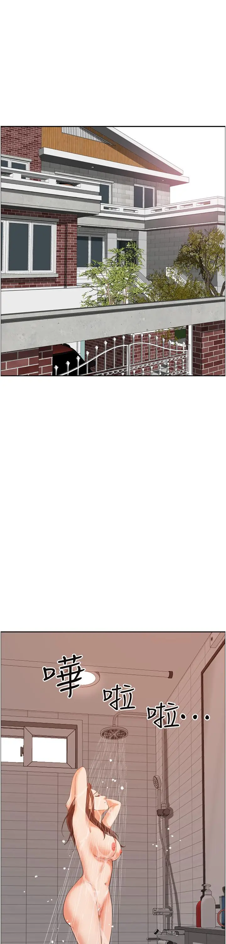 漫画《霸占人妻》第50话第36张图