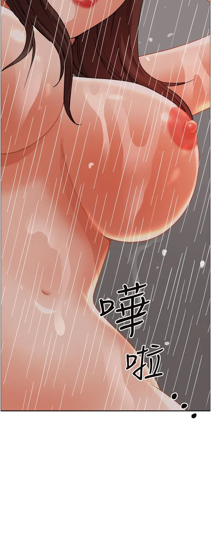 漫画《霸占人妻》第50话第39张图