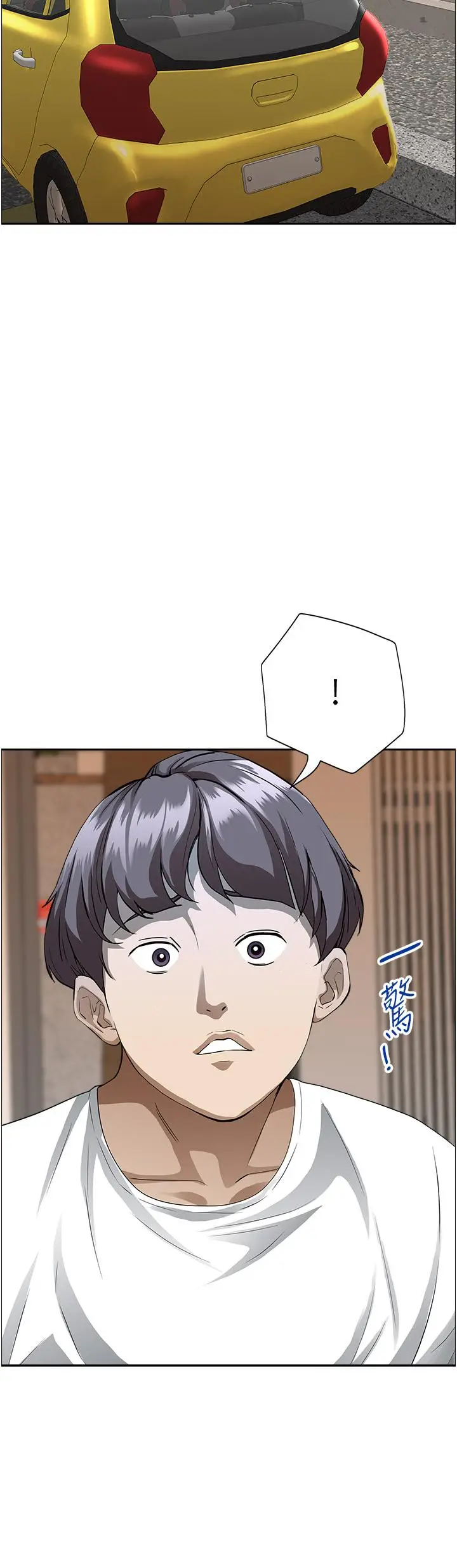 漫画《霸占人妻》第40话第22张图