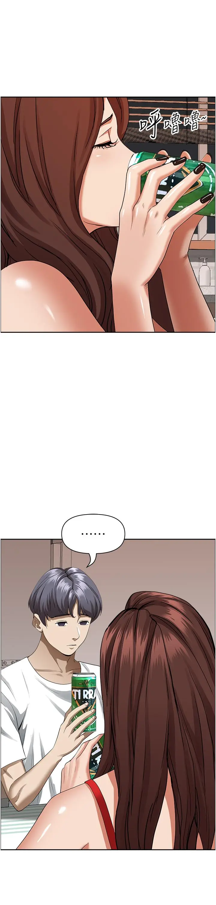 漫画《霸占人妻》第40话第43张图