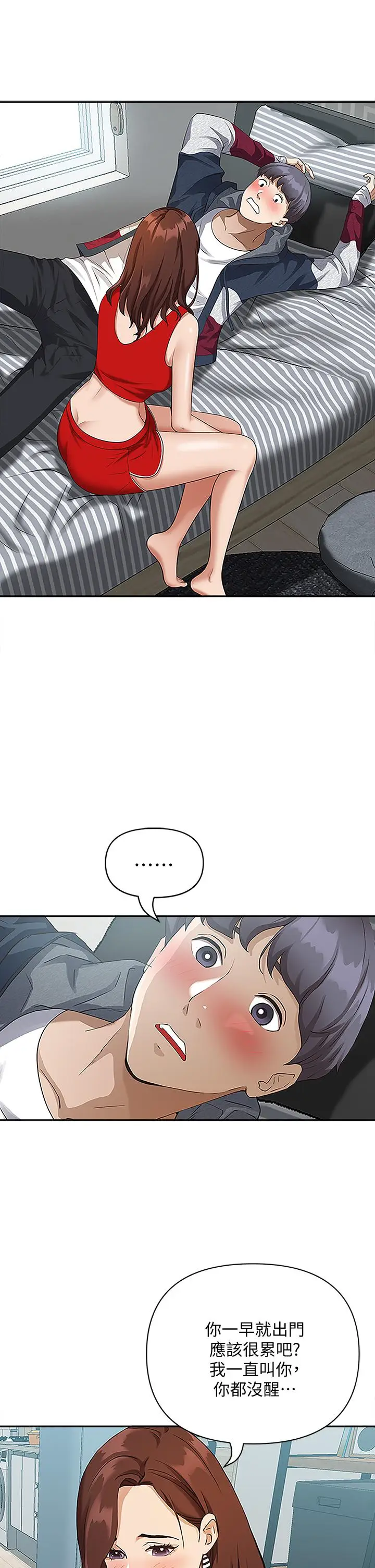 漫画《霸占人妻》第3话第19张图