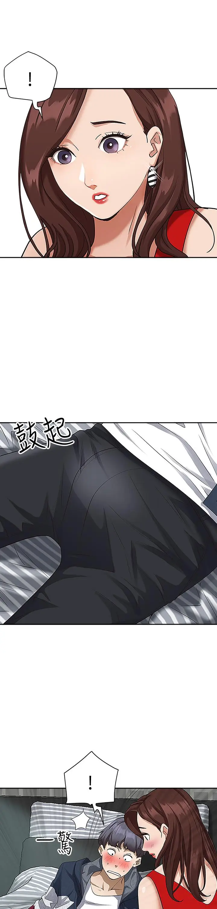 漫画《霸占人妻》第3话第21张图
