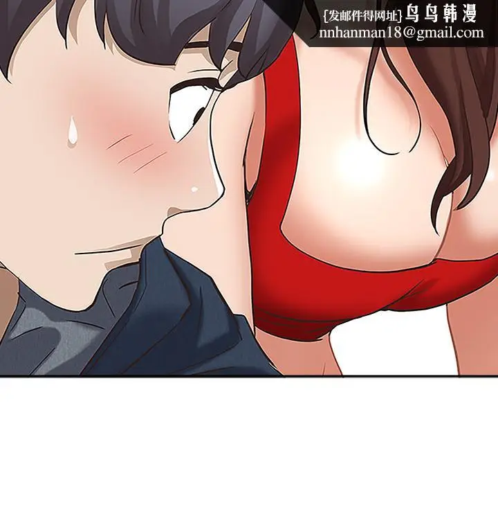 漫画《霸占人妻》第3话第31张图