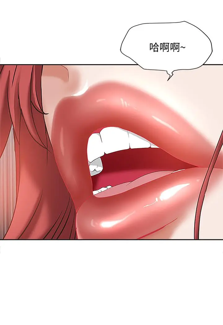 漫画《霸占人妻》第3话第33张图