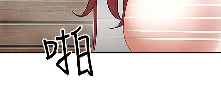 漫画《霸占人妻》第3话第45张图