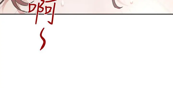 漫画《霸占人妻》第3话第49张图