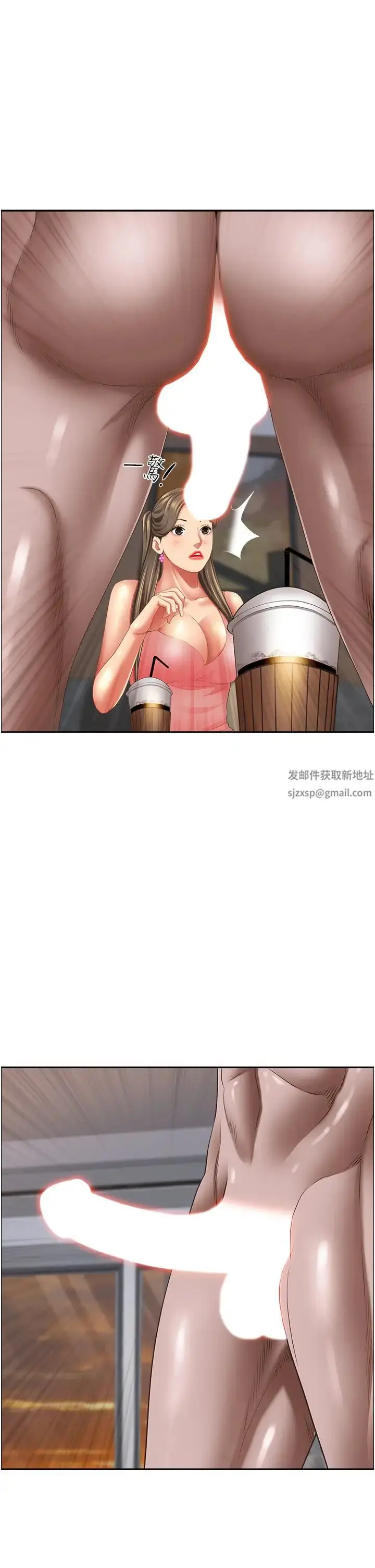 漫画《霸占人妻》第122话第31张图