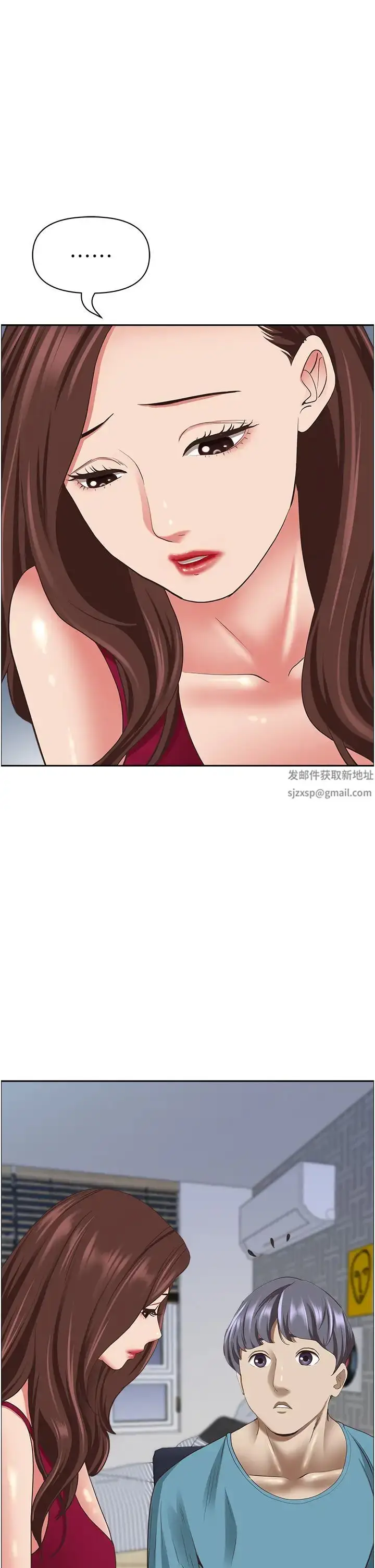 漫画《霸占人妻》第122话第39张图