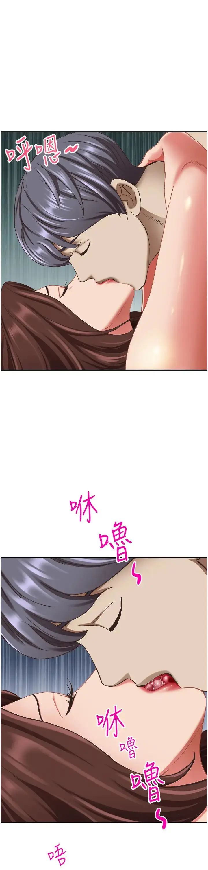 漫画《霸占人妻》第122话第49张图