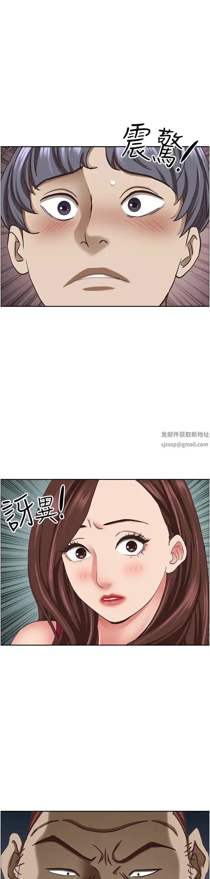 漫画《霸占人妻》第122话第53张图