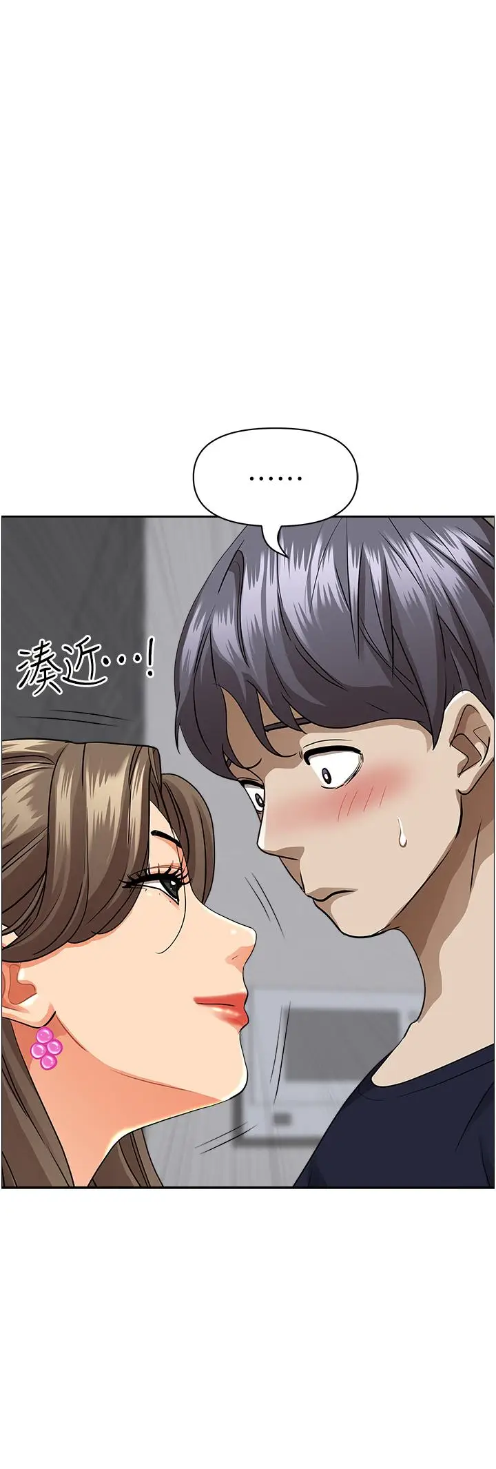漫画《霸占人妻》第48话第11张图
