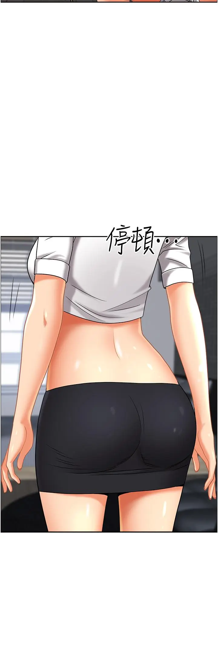 漫画《霸占人妻》第48话第9张图