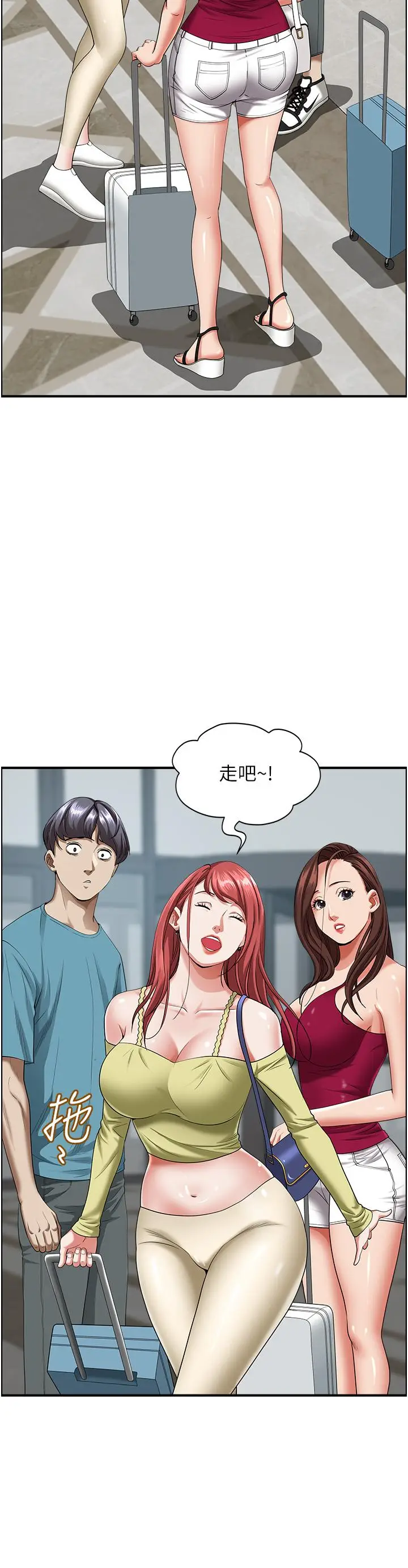漫画《霸占人妻》第62话第21张图