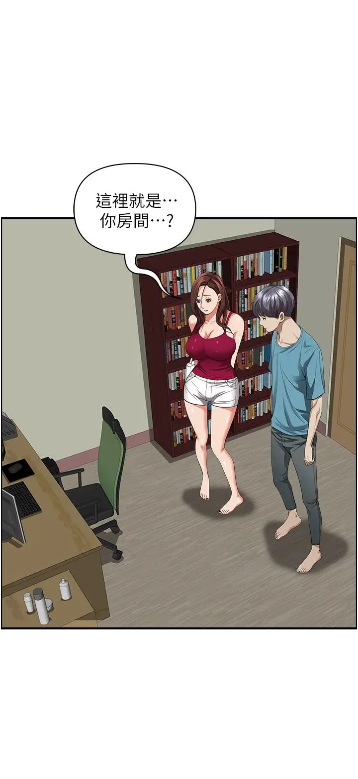 漫画《霸占人妻》第62话第33张图