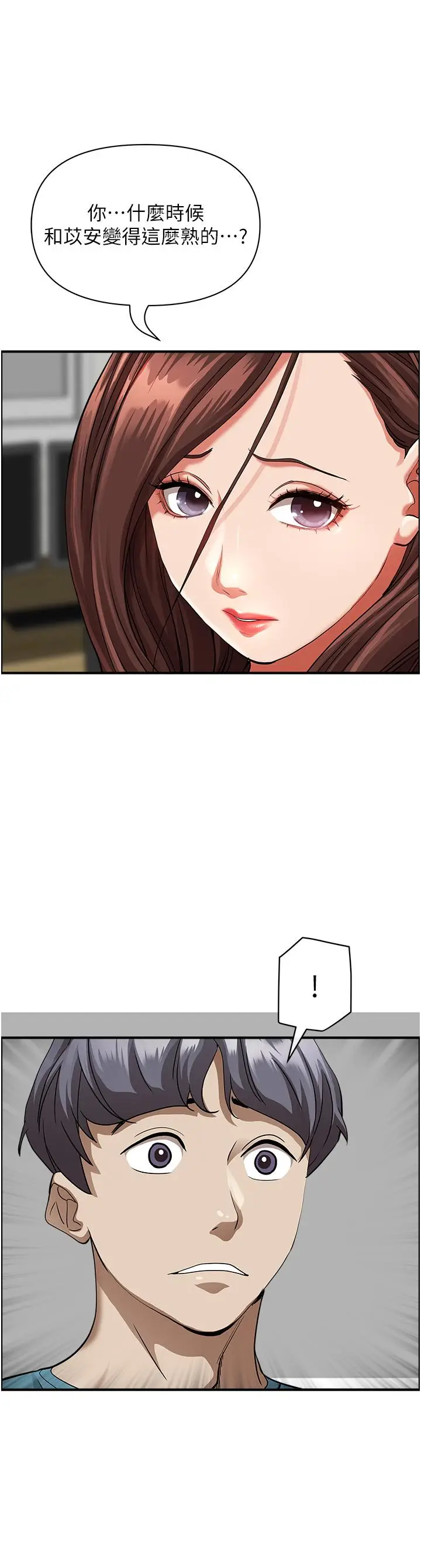 漫画《霸占人妻》第62话第35张图