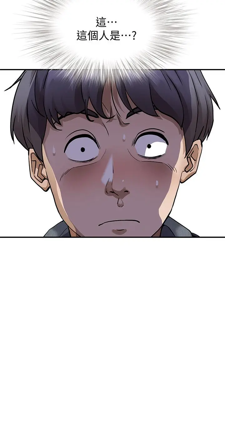 漫画《霸占人妻》第6话第2张图