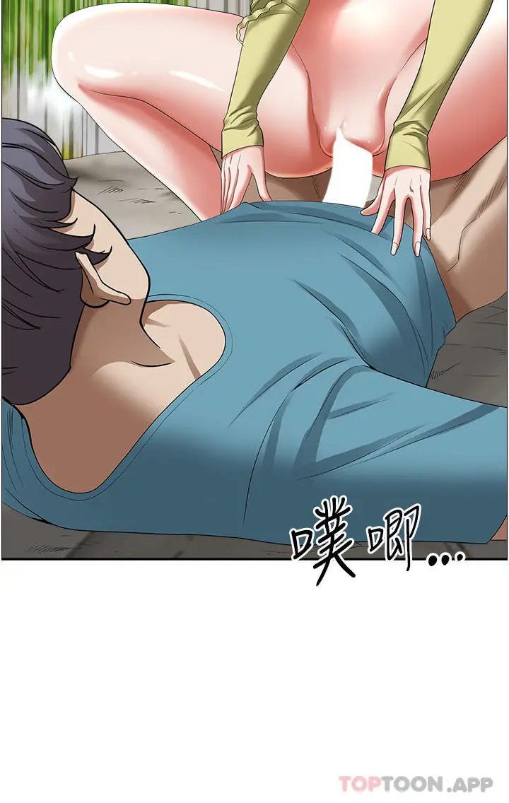 漫画《霸占人妻》第69话第36张图