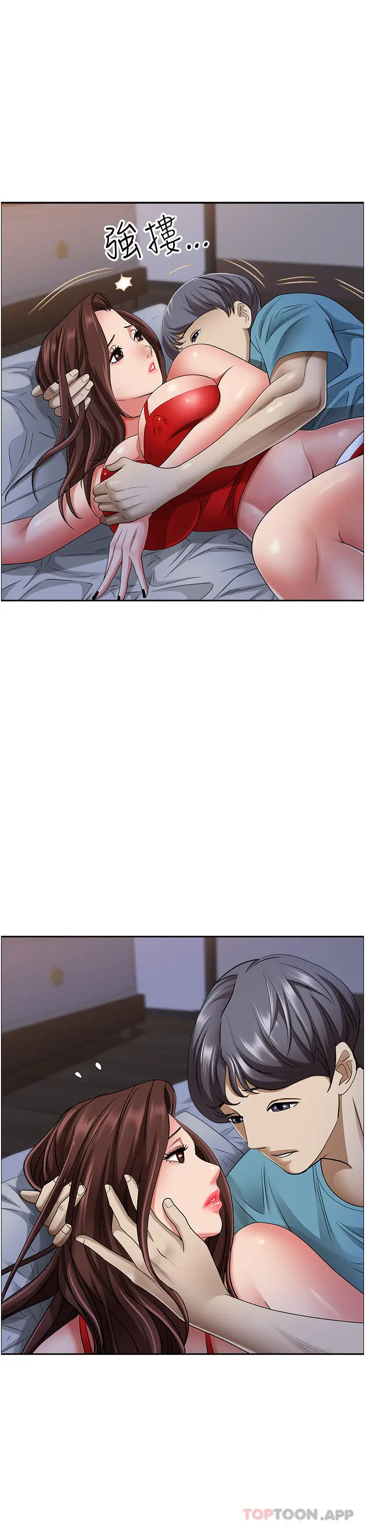 漫画《霸占人妻》第80话第18张图
