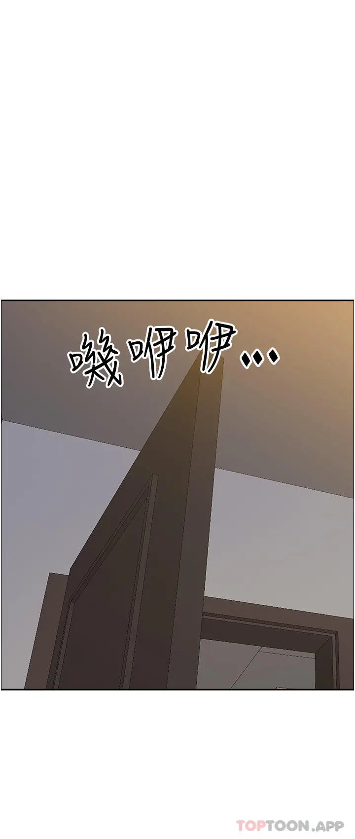 漫画《霸占人妻》第80话第7张图