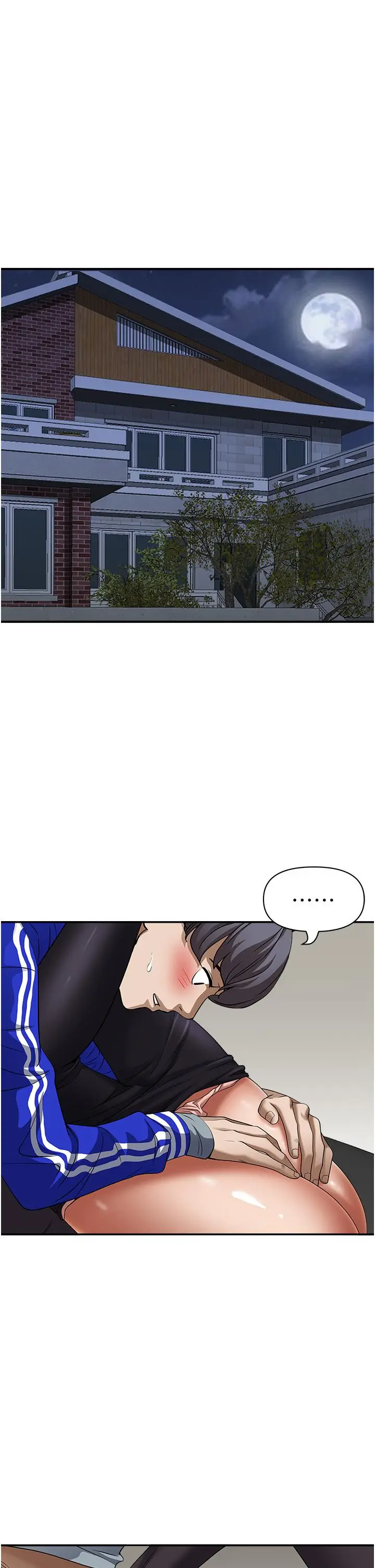 漫画《霸占人妻》第29话第23张图