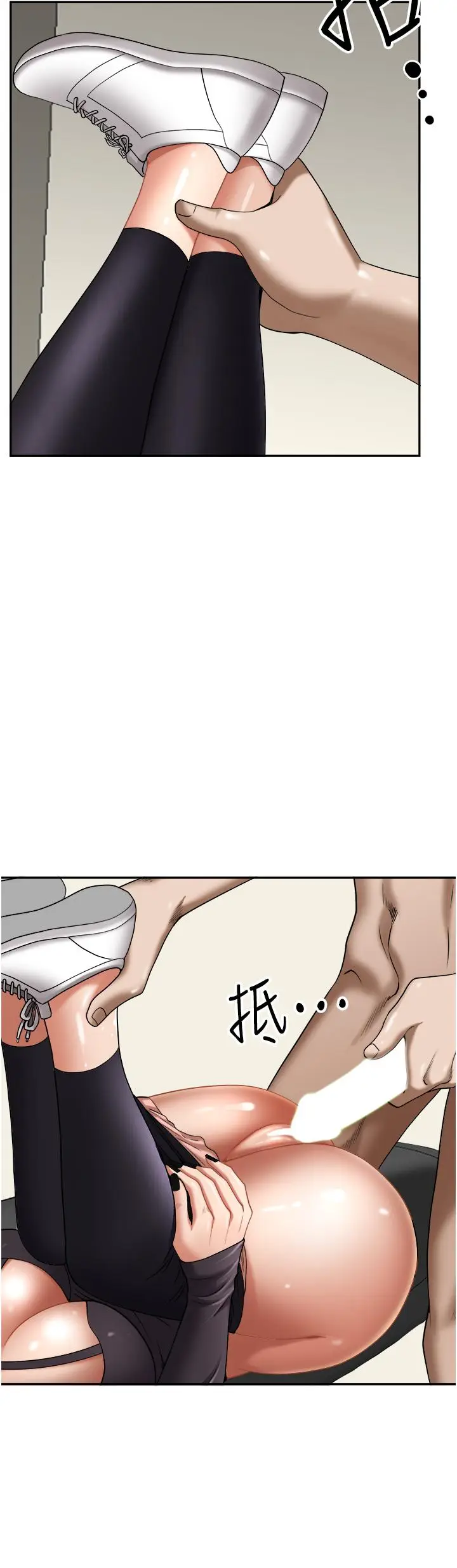 漫画《霸占人妻》第29话第48张图